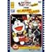 �f��h�������� �ڂ������Y�̂Ȃ�Ȃ̂�/�U�E�h��������Y �����h���p�� ��̒����! [DVD]