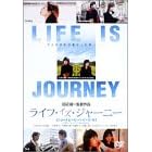 ���C�t�E�C�Y�E�W���[�j�[ [DVD]