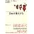 ���R�͐i������