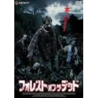 �t�H���X�g�E�I�u�E�U�E�f�b�h [DVD]