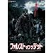 �t�H���X�g�E�I�u�E�U�E�f�b�h [DVD]