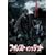 �t�H���X�g�E�I�u�E�U�E�f�b�h [DVD]