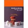 BAGEL&BAGEL�I���W�i���E���V�s�W�\We Love Bagel! ���l�C�ׁ[�O�����X�̂Ƃ��Ă���133���V�s�A�����J