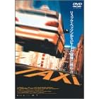 TAXi [DVD]