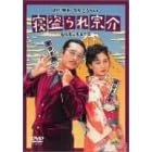 �Q�����@�� [DVD]