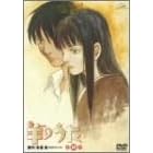 �r�̂���(4) [DVD]