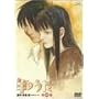 �r�̂���(4) [DVD]
