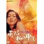 OL���\���L ���@!���̒��� [DVD]