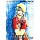 ������v�ǃ}�N���X Vol.6 [DVD]