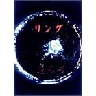 �����O �R���v���[�gBOX [DVD]