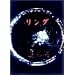 �����O �R���v���[�gBOX [DVD]