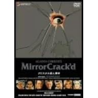 �N���X�^���E�l���� [DVD]