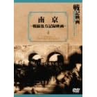 �싞 �������L�^�f�� [DVD]