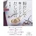 �u�������v�ŋɏ�V���v�������錾 (�u�k�Ђ̂�����BOOK)