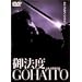 ��@�x [DVD]