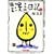 �H�����ʓ��L (1) (Beam comix)