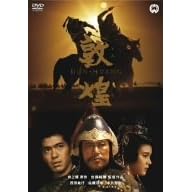 ���� ���ʔ� [DVD]