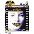 �r�����̒��� [DVD]