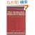 The Worldly Philosophers: The Lives, Times, and Ideas of the Great Economic Thinkers (Penguin Business Library)