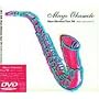 Tour'99~���@�̃����O��kiss������~ [DVD]