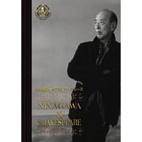 NINAGAWA�~SHAKESPEARE DVD-BOX 2