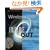 Windows Vista(TM) Inside Out