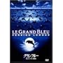 �O�����E�u���[/�O���[�g�E�u���[���S�� [DVD]