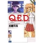 Q.E.D.�\�ؖ��I�� (1) (�����}�K�W���R�~�b�N�X)