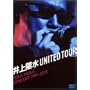 UNITED TOUR YOSUI INOUE CONCERT 1999~2001 [DVD]