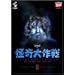 DVD ������� Vol.3