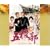 �ܗŊs [DVD]