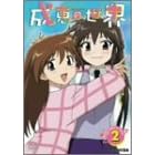 ���b�̐��E(2) [DVD]