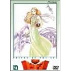 �C�̃g���g�� Vol.4 [DVD]