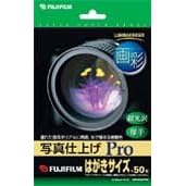 FUJIFILM �C���N�W�F�b�g�y�[�p�[������ ����͂��� (100x148)50������ WPHS50PRO