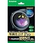 FUJIFILM �C���N�W�F�b�g�y�[�p�[������ ����͂��� (100x148)50������ WPHS50PRO