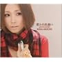 �N�Ƃ̏o����~good bye my days~
