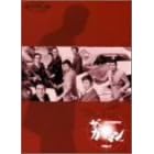 �u�U�E�K�[�h�}���v �����x���w�� file 1 VOL.1 [DVD]