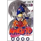 NARUTO (���m7) (�W�����v�E�R�~�b�N�X)