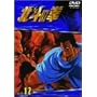 TV�V���[�Y �k�l�̌� Vol.12 [DVD]