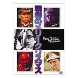 ���̃����[�N���X�}�X [DVD]