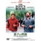 ���q�̕��� [DVD]