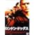 �����h���E�h�b�O�X [DVD]