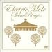 Electric Mole (�ʏ��) [DVD]