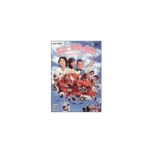 ���c��k���̖`�� [DVD]