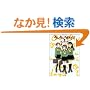 ��������days 1 (�o���u�[�E�R�~�b�N�X)