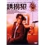 �U���� DTS�X�y�V�����E�G�f�B�V���� [DVD]