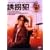 �U���� DTS�X�y�V�����E�G�f�B�V���� [DVD]