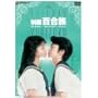 ���� �S���� [DVD]