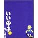 �����d�q (1) (Beam comix)
