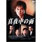AYuKa�̈ꉟ���� from movie